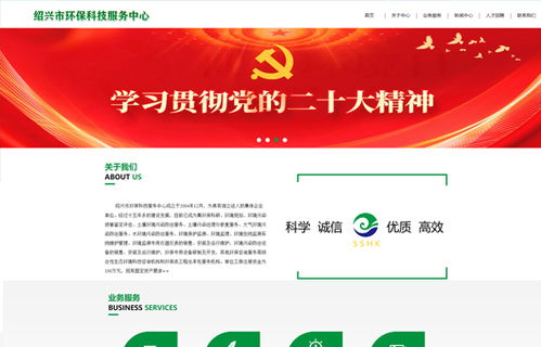 海馬科技 紹興網(wǎng)絡(luò)行業(yè)的卓越典范，一站式數(shù)字化解決方案提供商