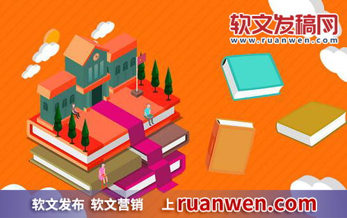 軟文發(fā)稿必備 精準(zhǔn)關(guān)鍵詞與高效語言表達能力解析