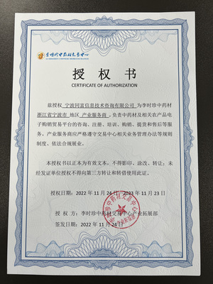 同富信息 專業(yè)銷售與技術(shù)咨詢服務的全方位解析
