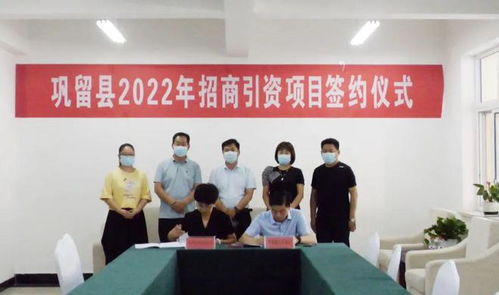 蘋果自動化分選線及包裝車間項目落戶鞏留縣，助力產(chǎn)業(yè)升級與品牌提升