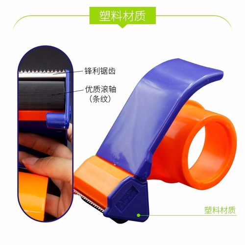 鐵質封箱器長型切割器 夾膠帶切割器膠帶打包機封箱機小號膠帶機